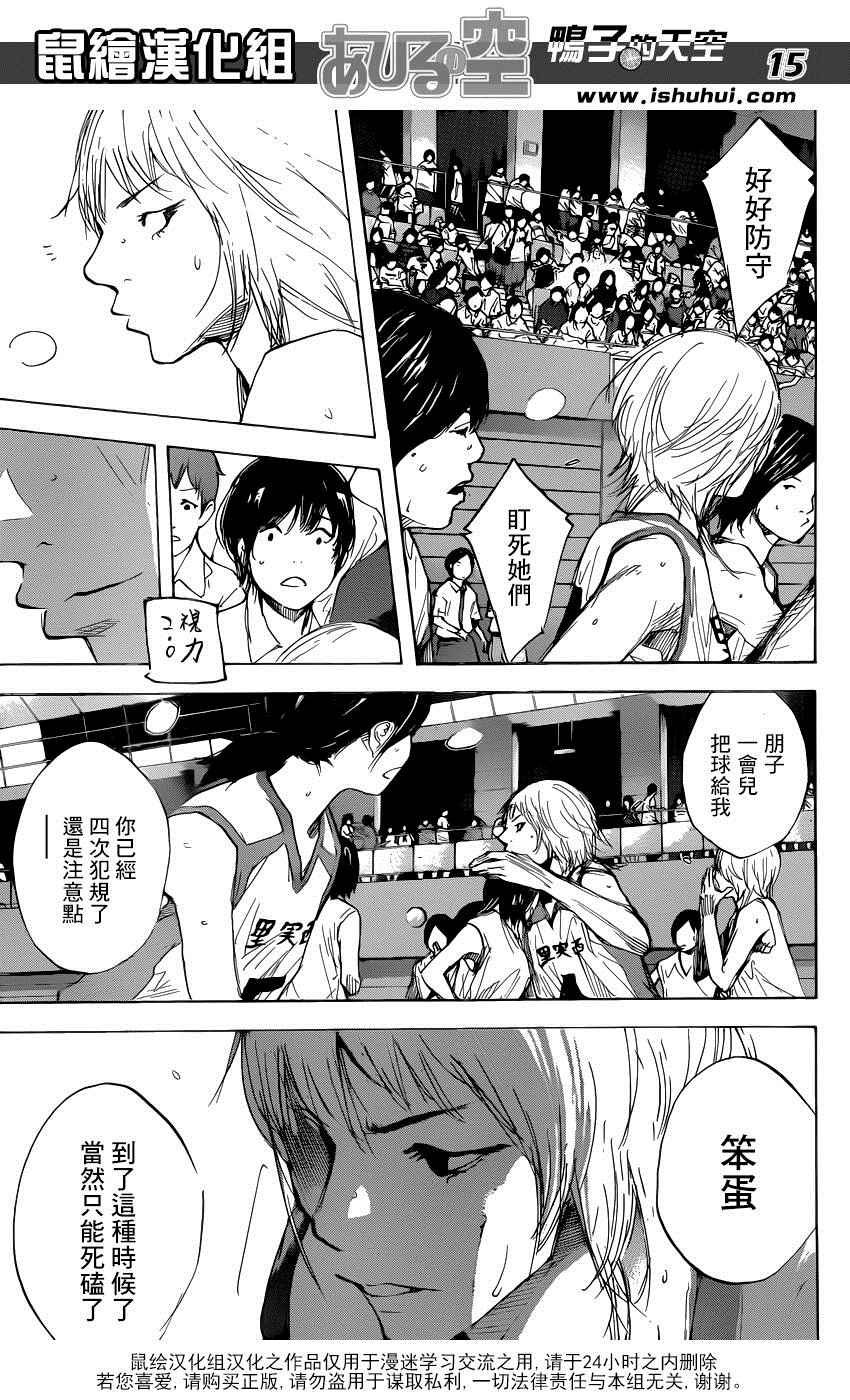 第493话