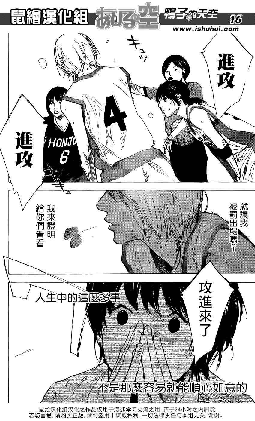 第493话