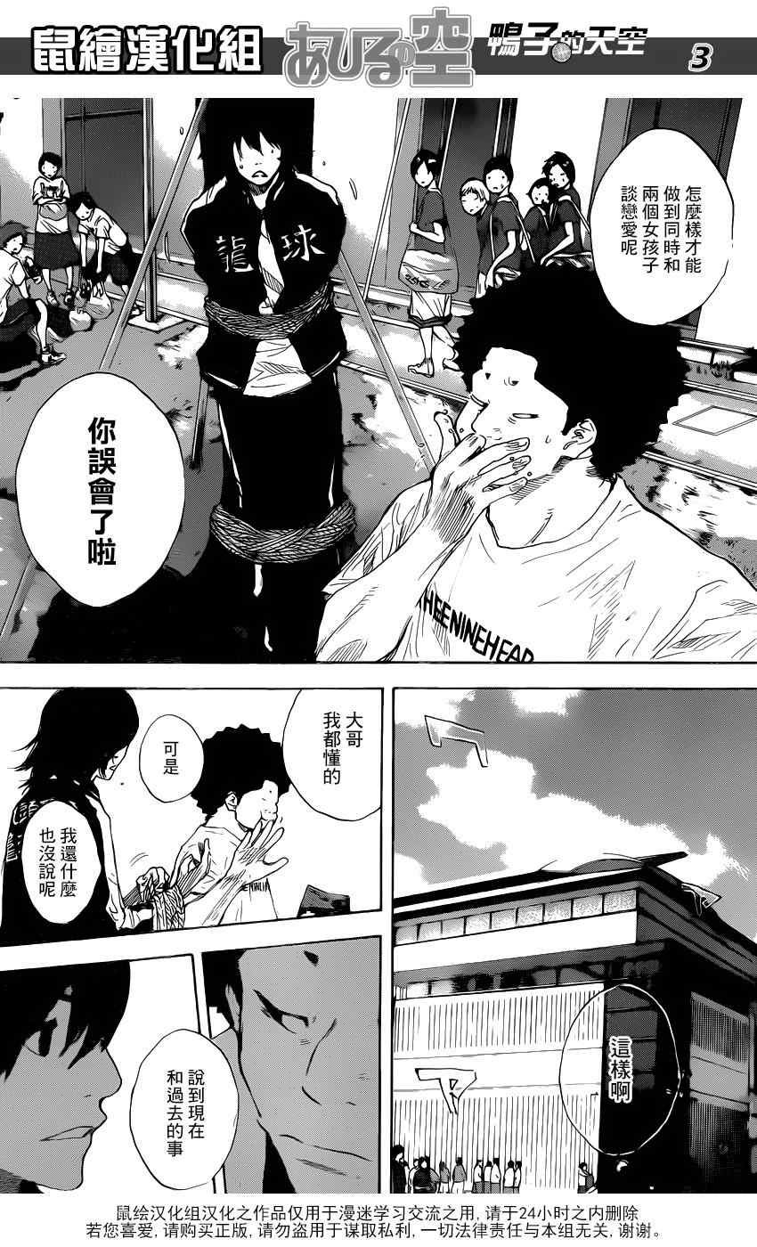 第494话