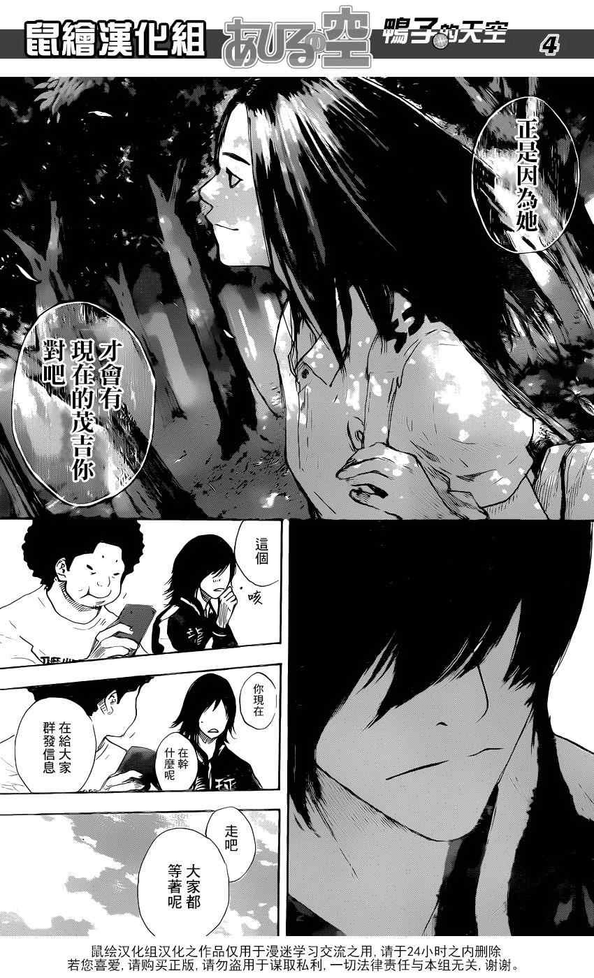 第494话