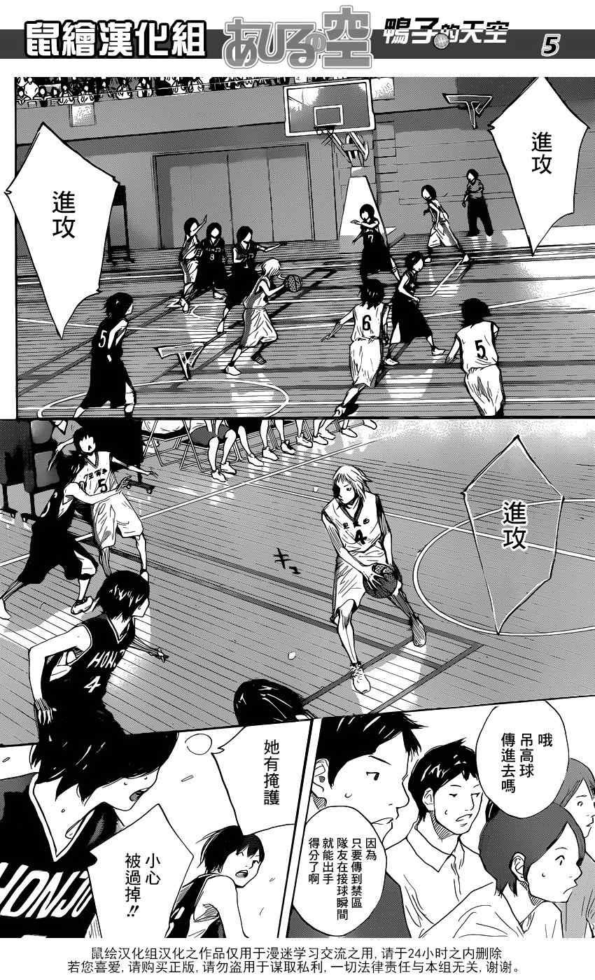 第494话