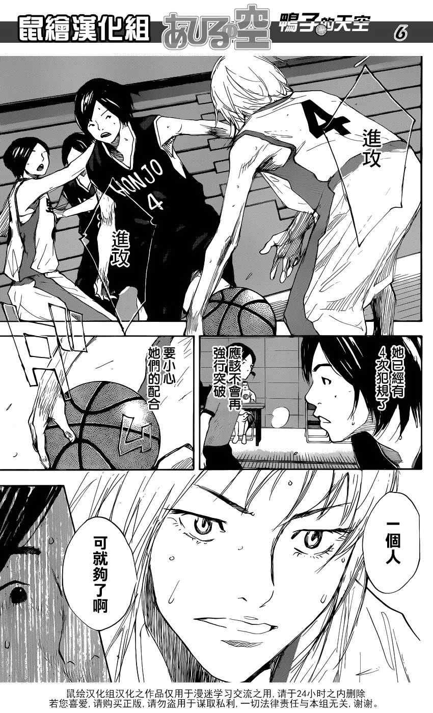 第494话