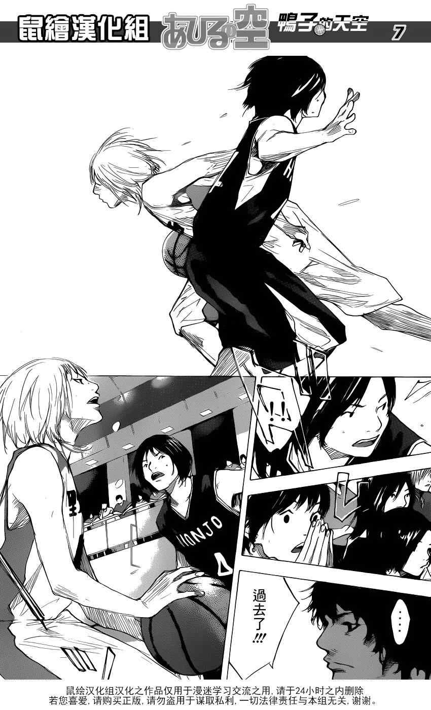 第494话