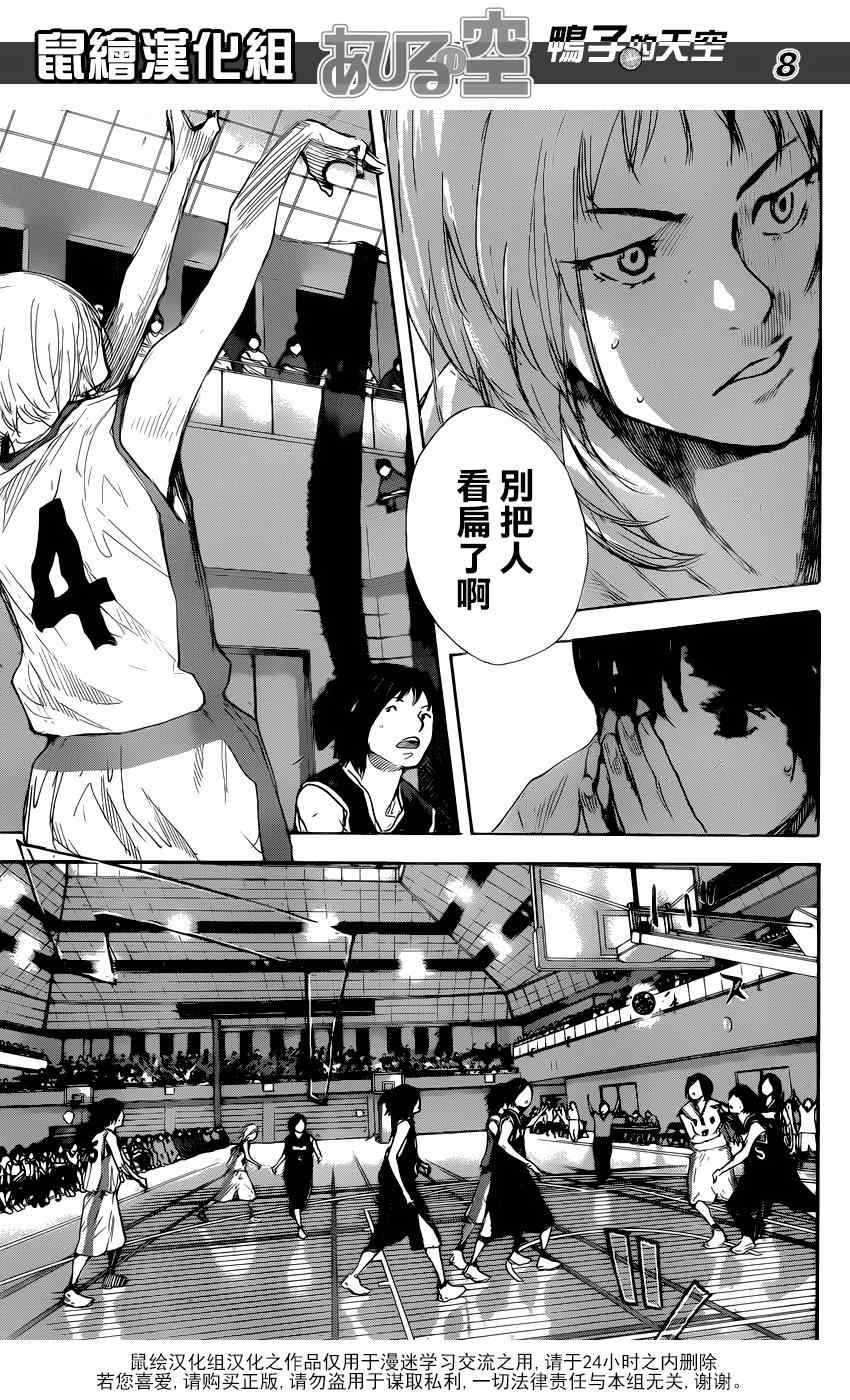 第494话