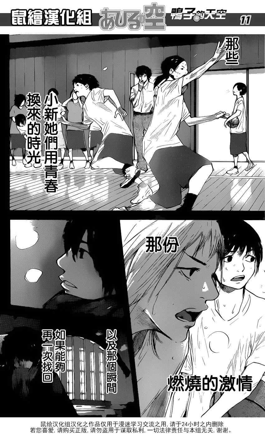 第494话