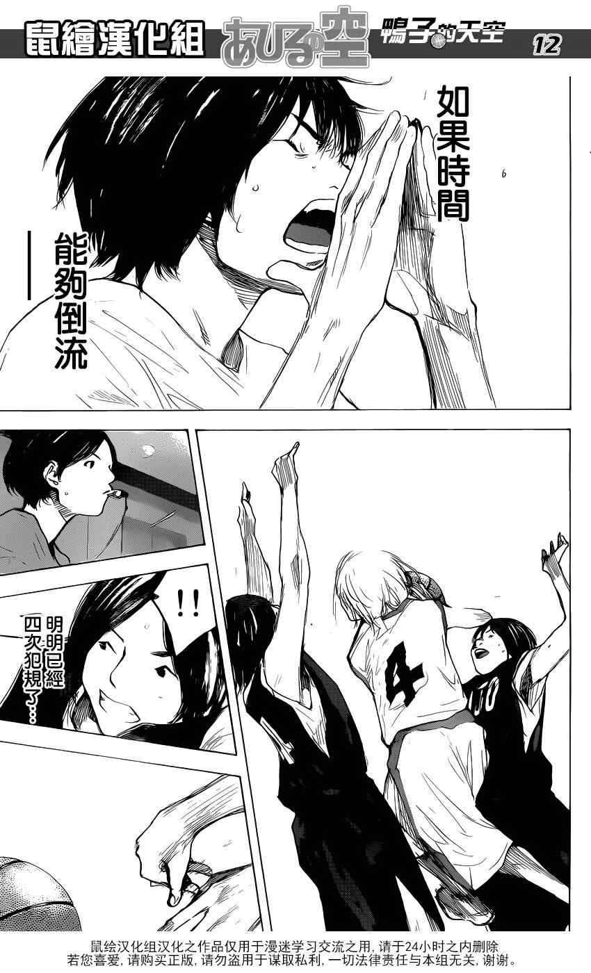 第494话