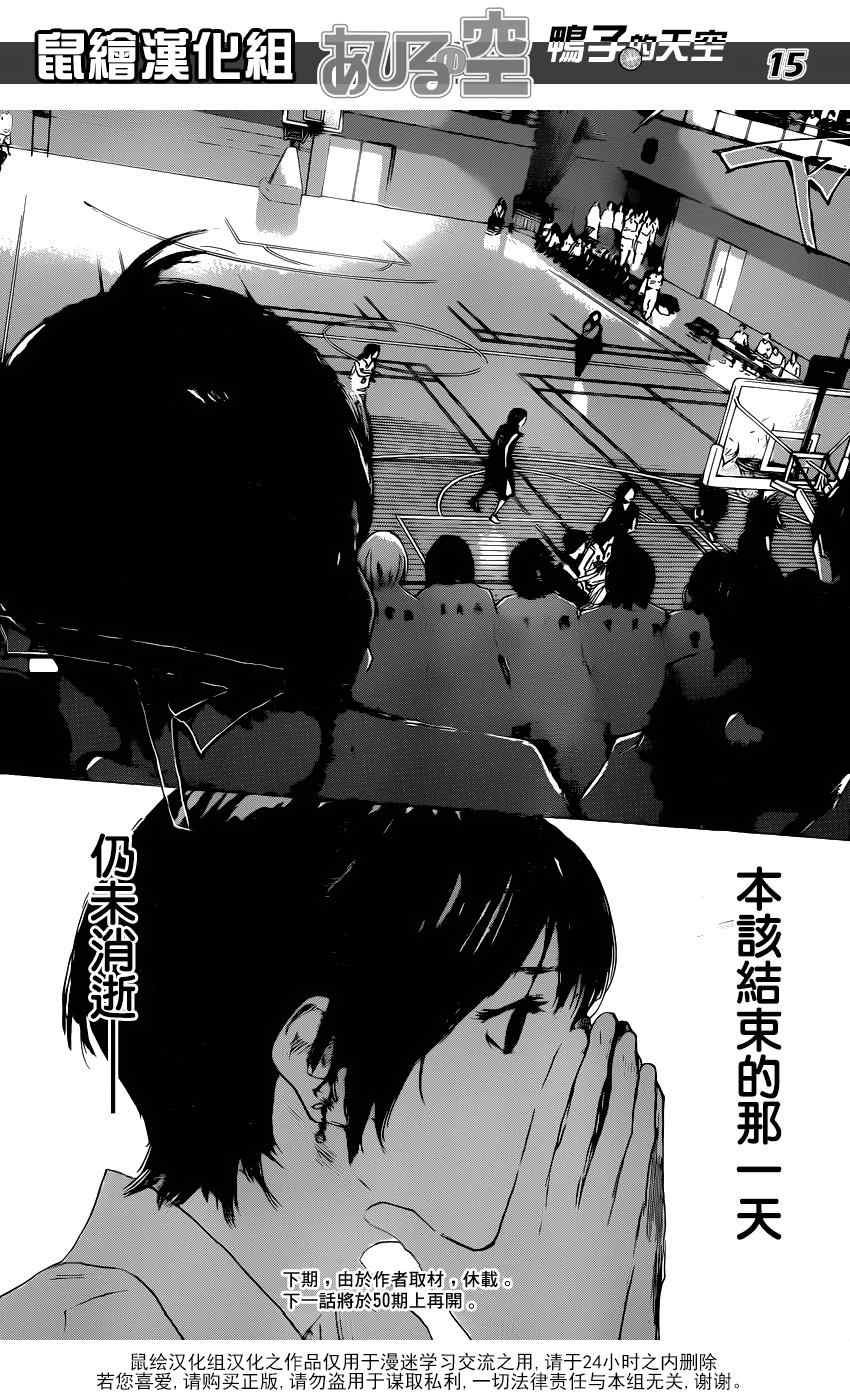 第494话