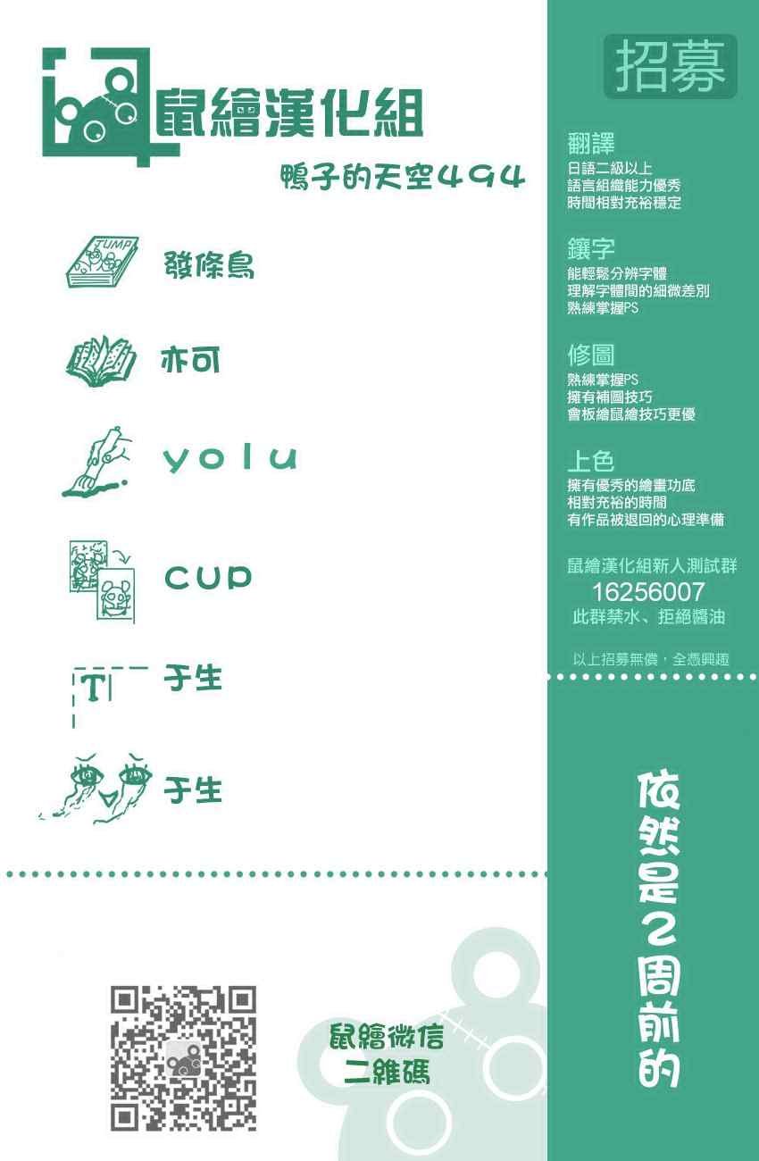 第494话