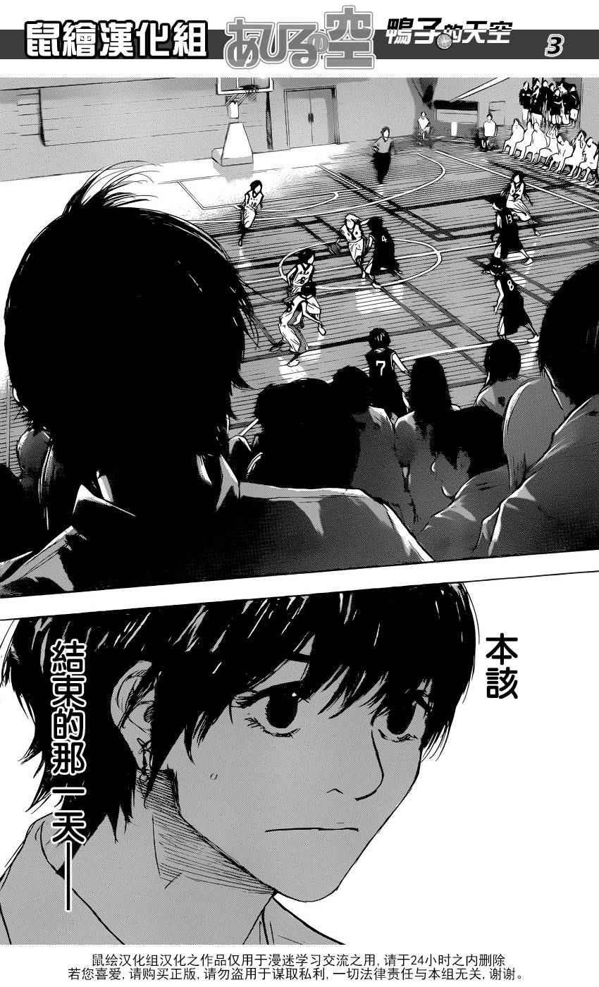 第495话