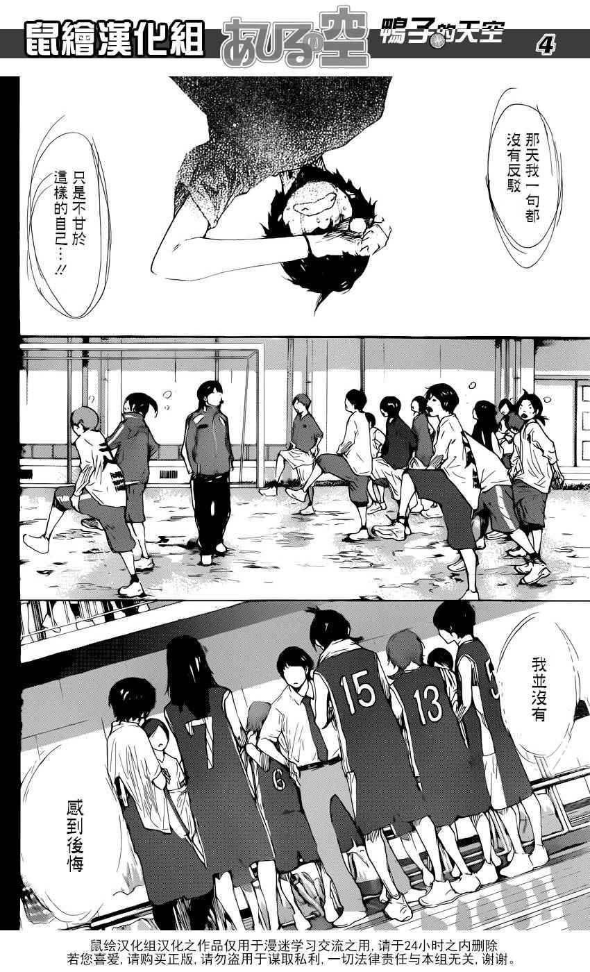 第495话