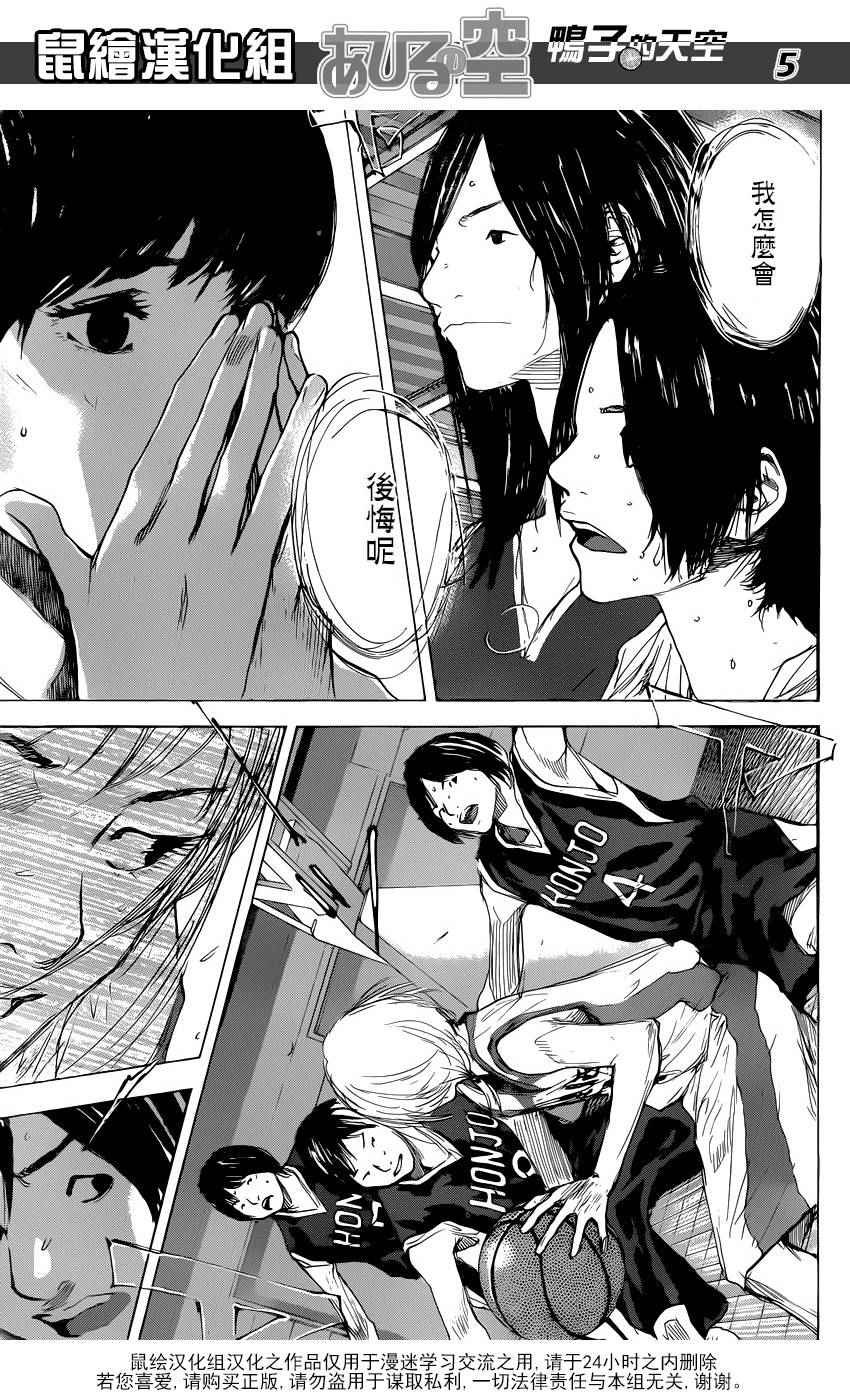 第495话