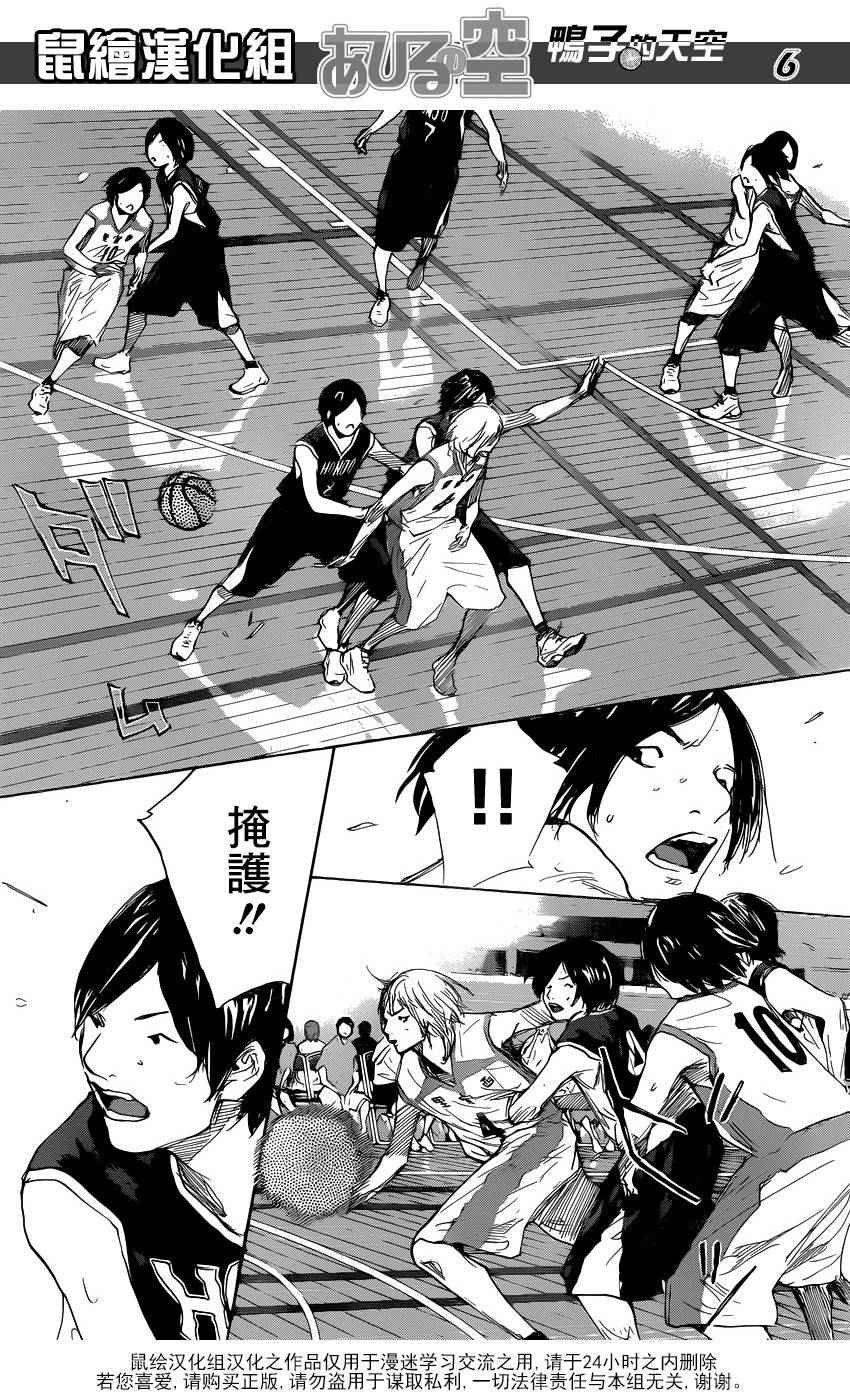 第495话