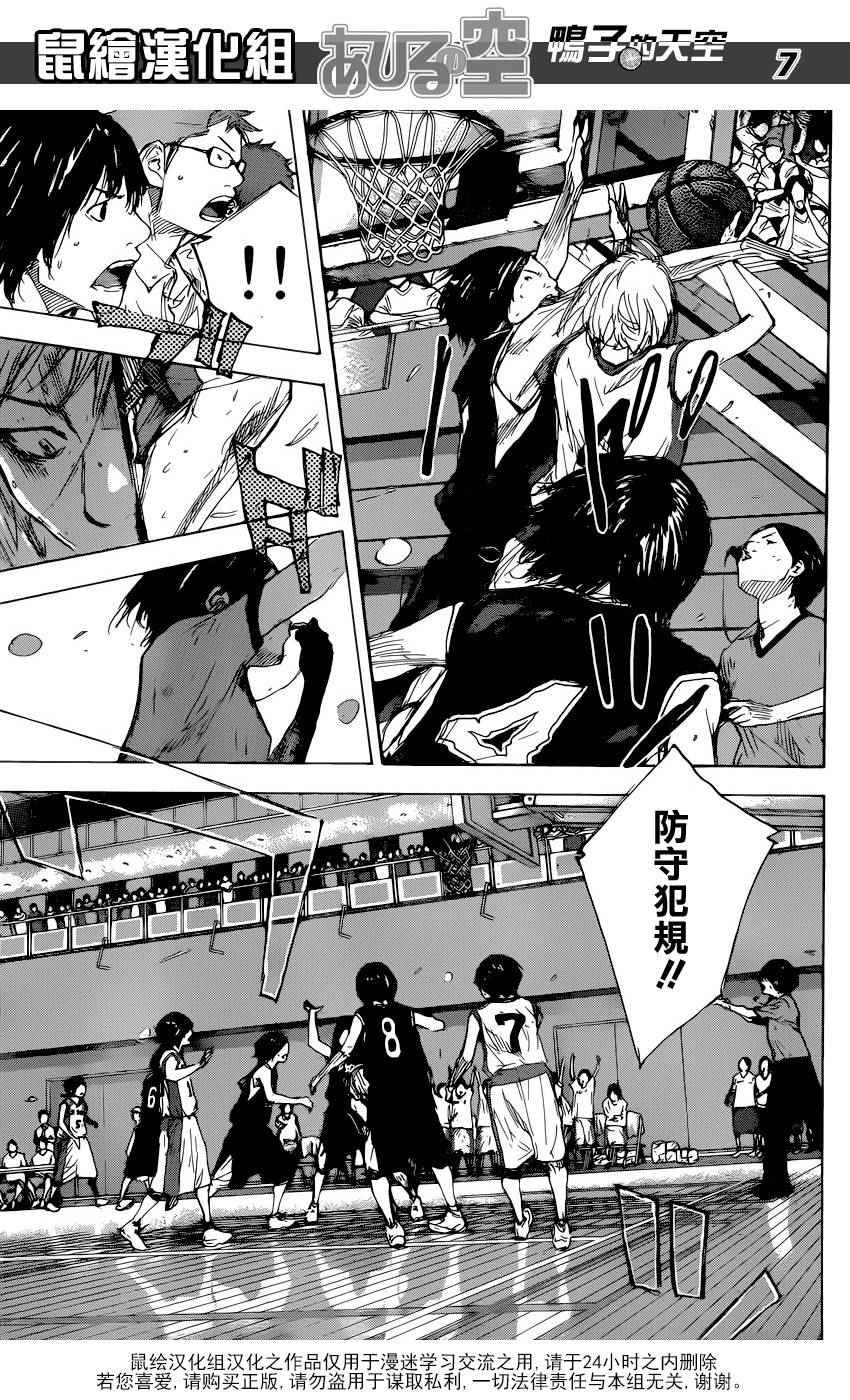 第495话