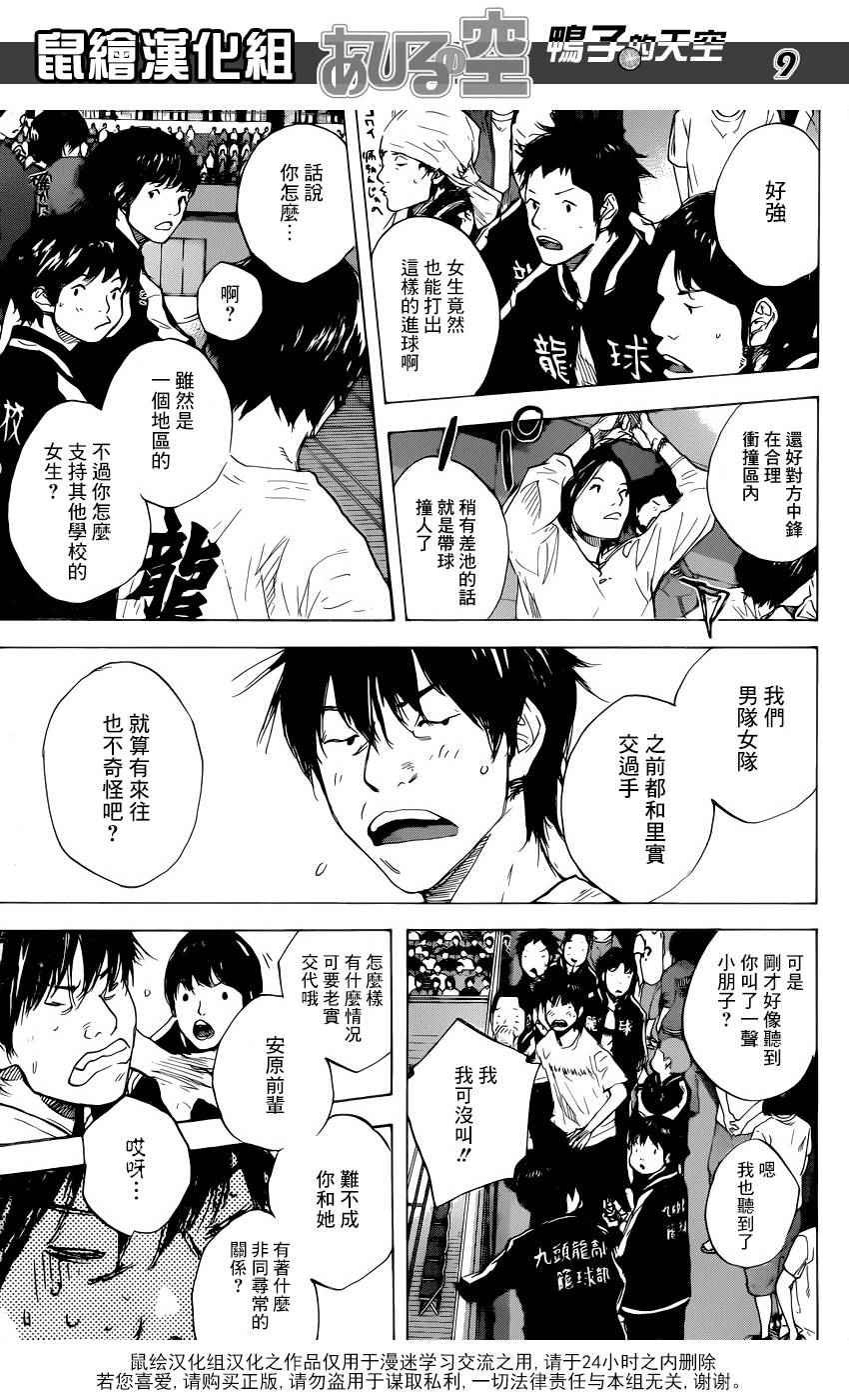 第495话