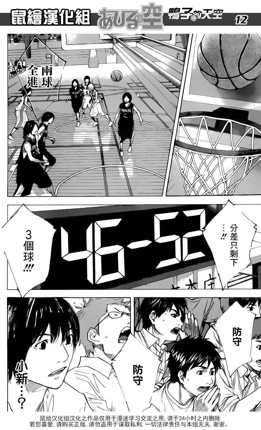 第495话