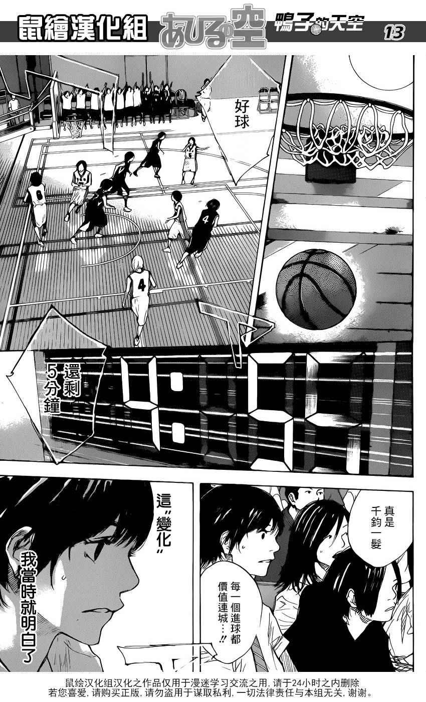 第495话