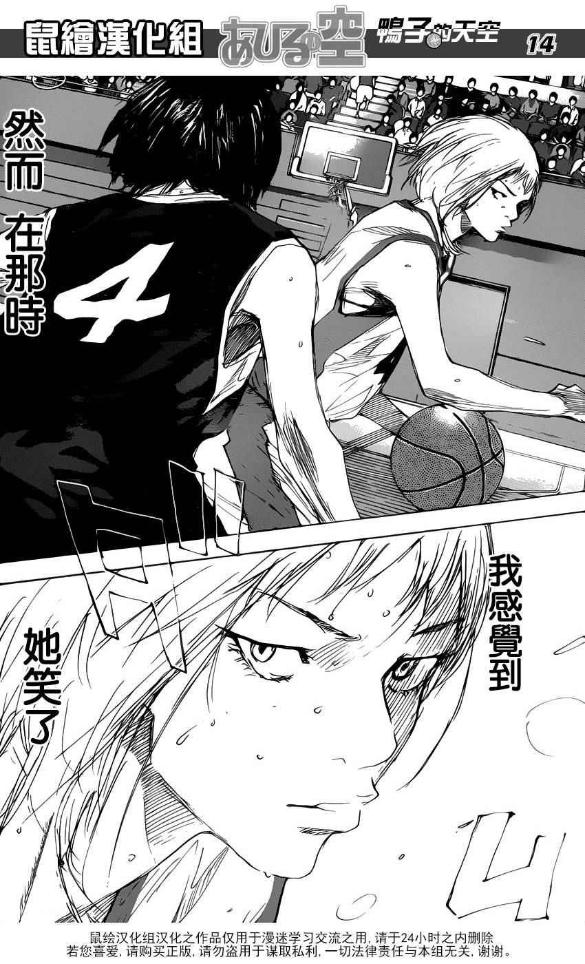 第495话