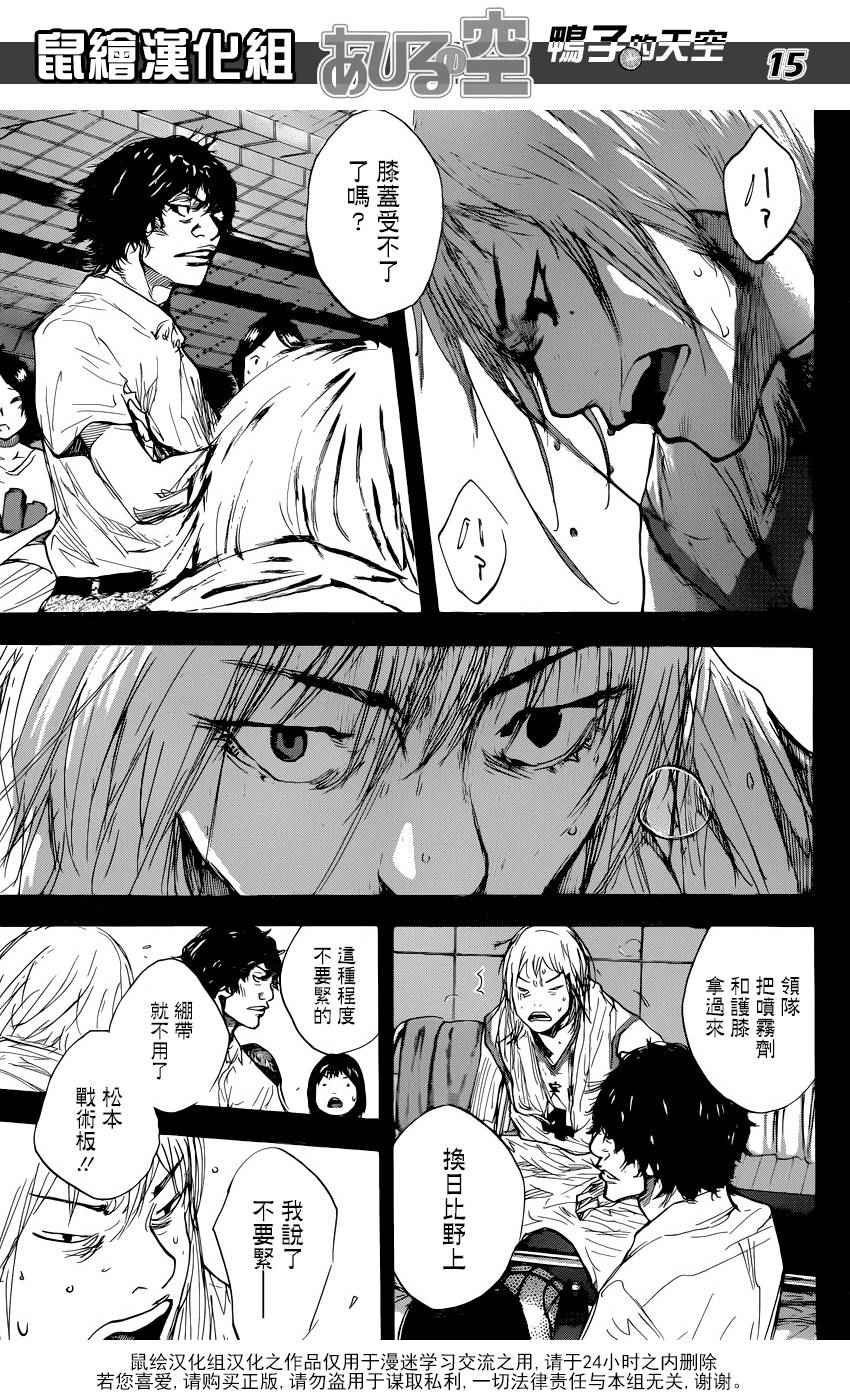 第495话