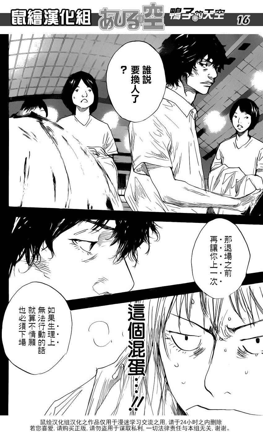 第495话