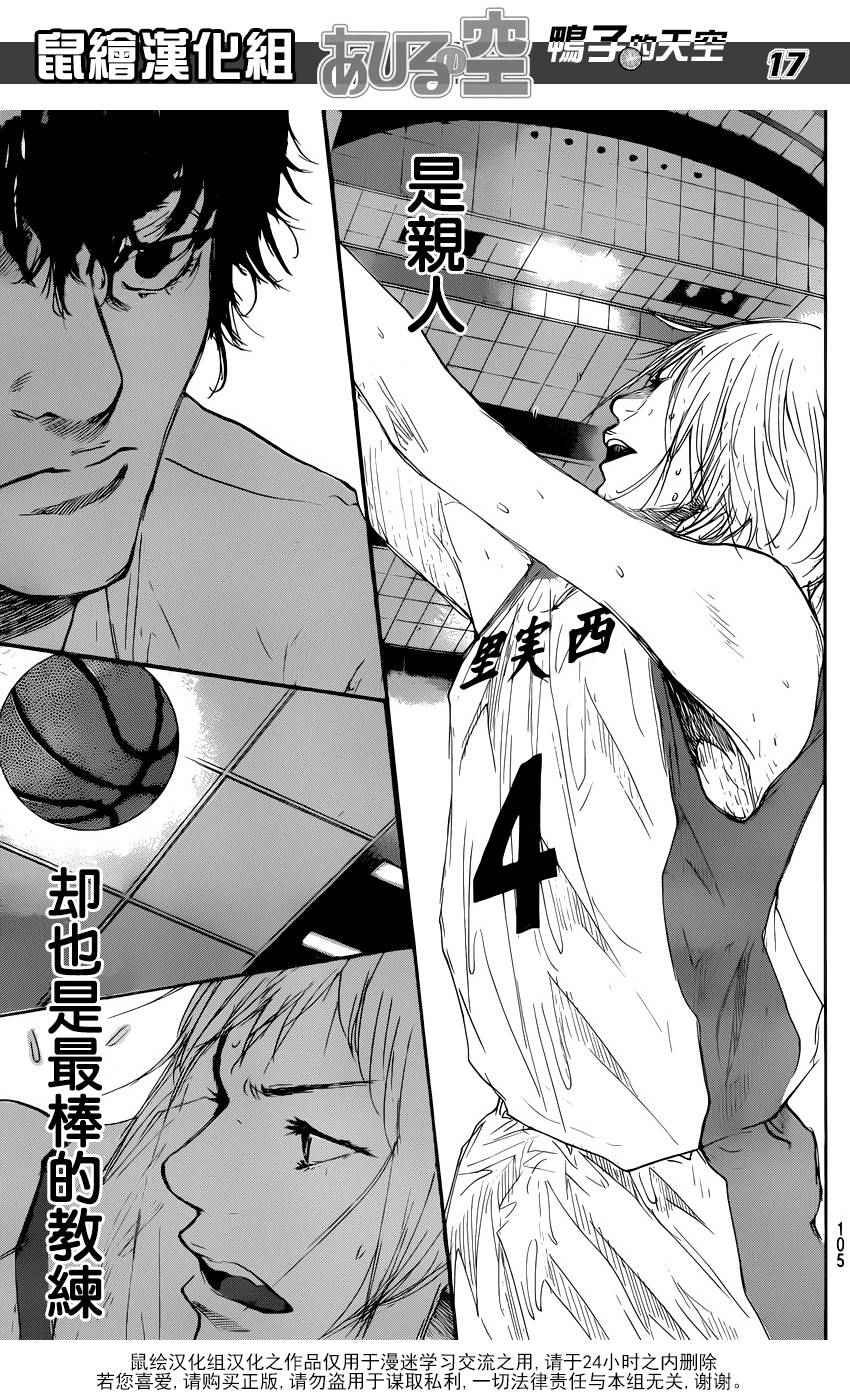 第495话