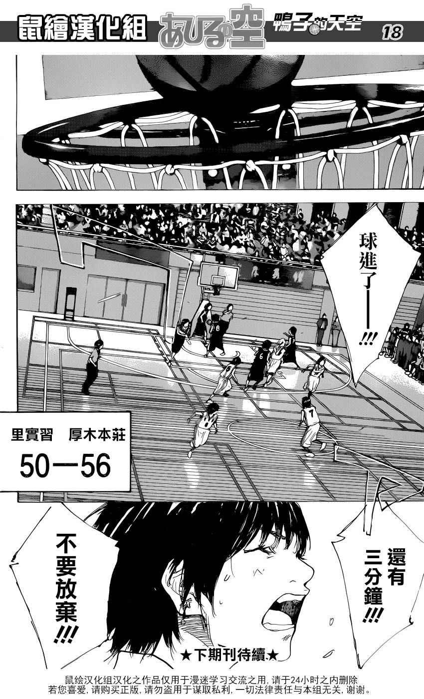 第495话