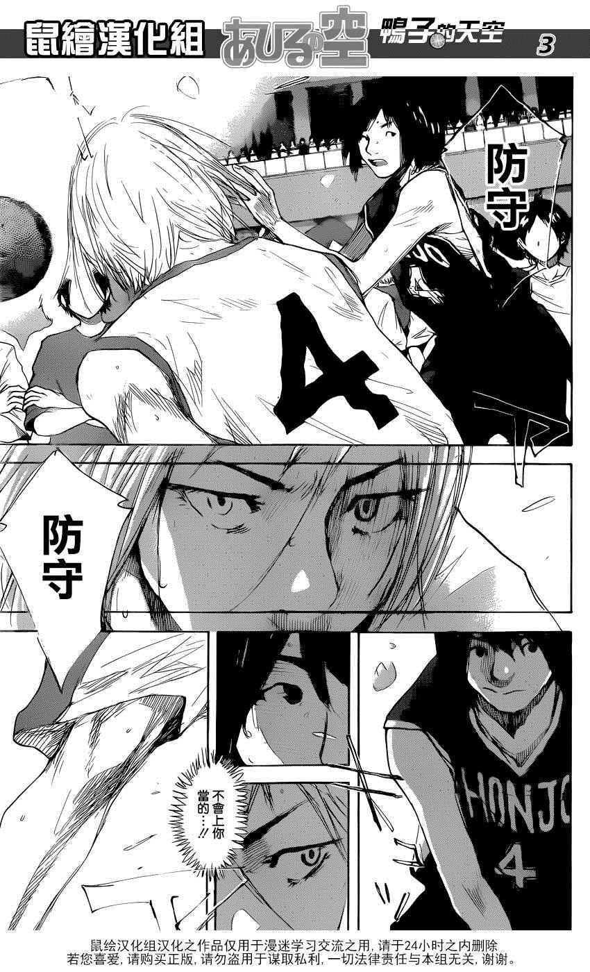 第496话