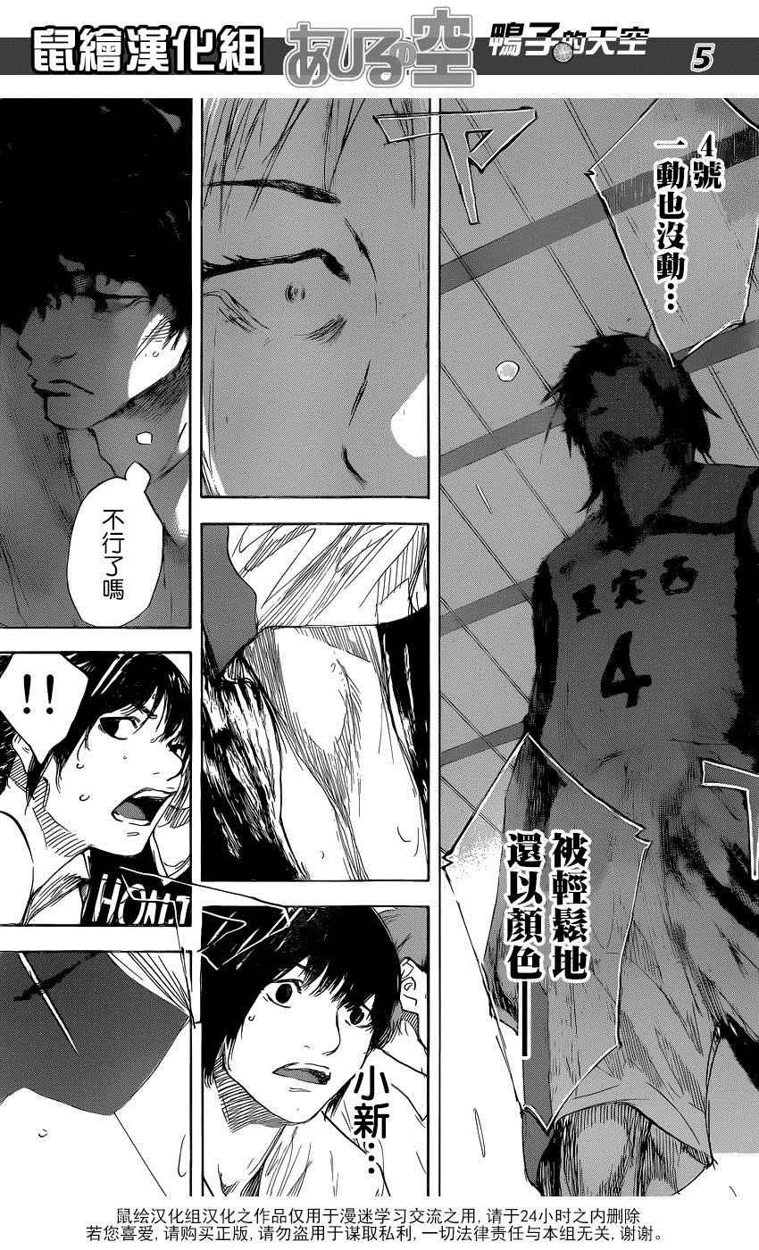 第496话
