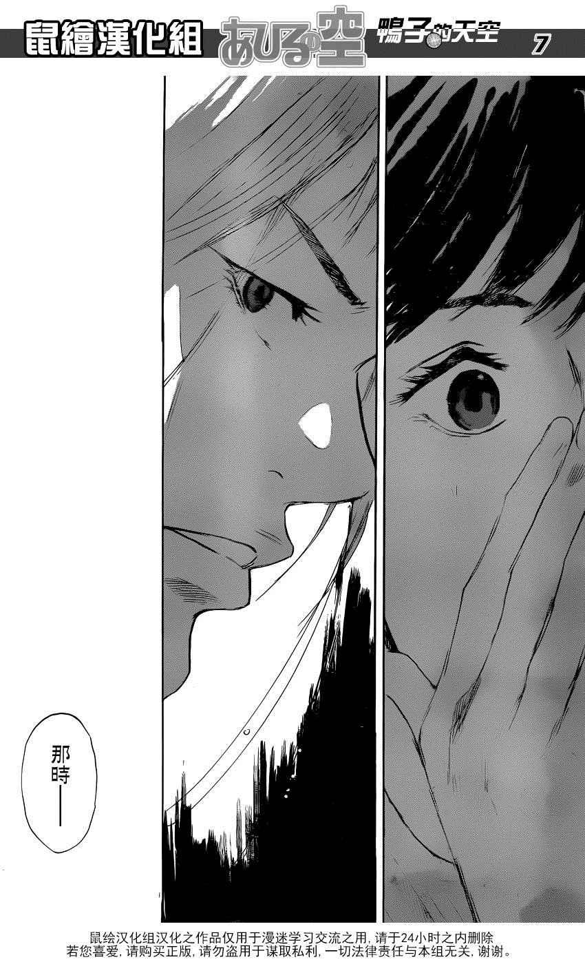 第496话