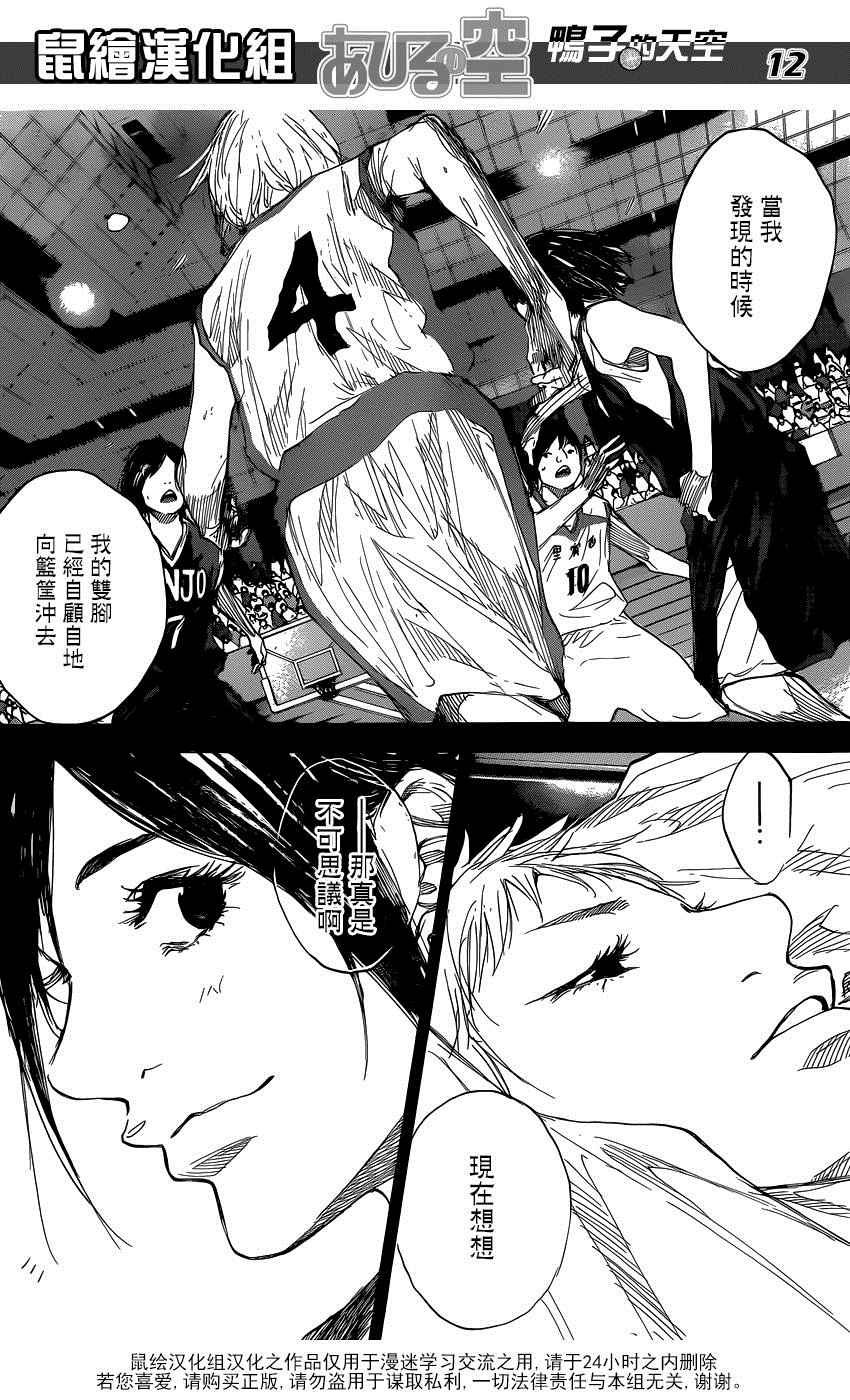 第496话