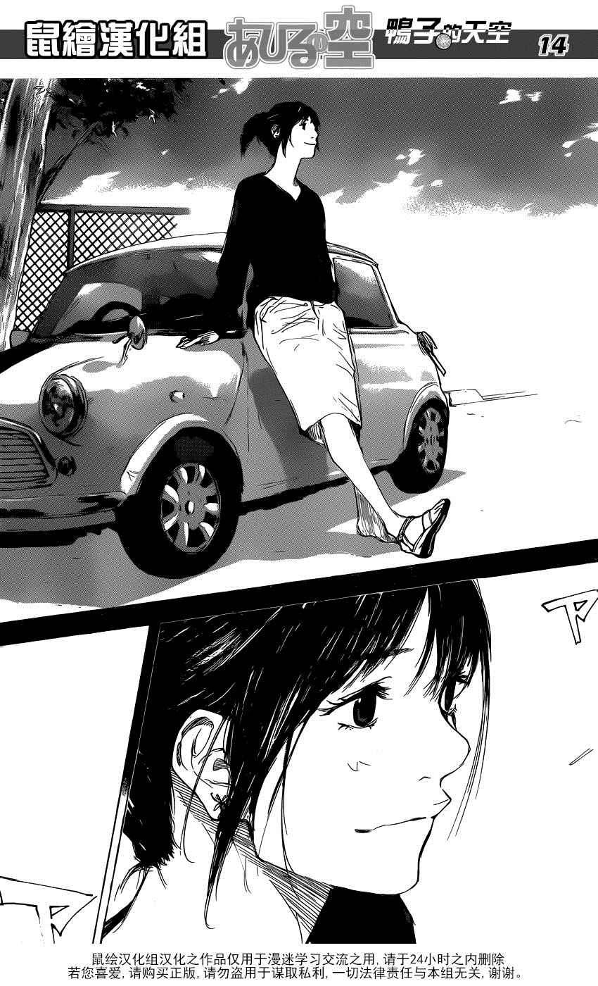 第496话