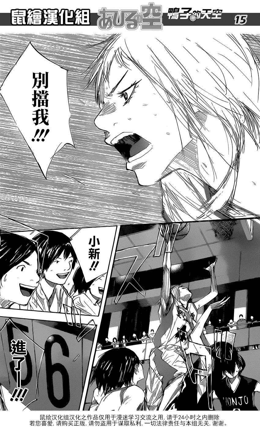 第496话