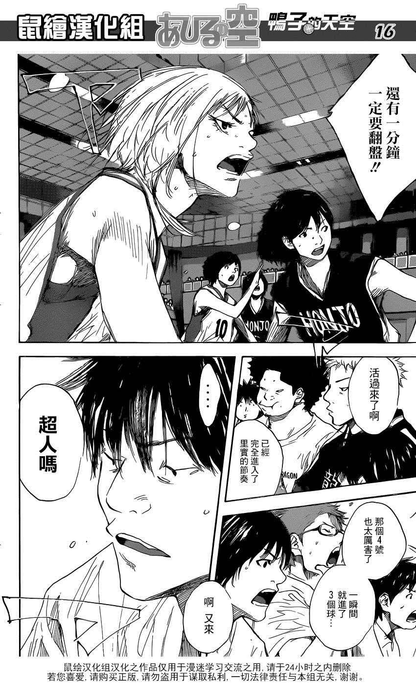 第496话