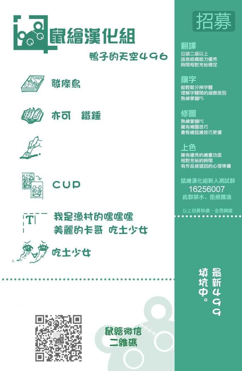 第496话