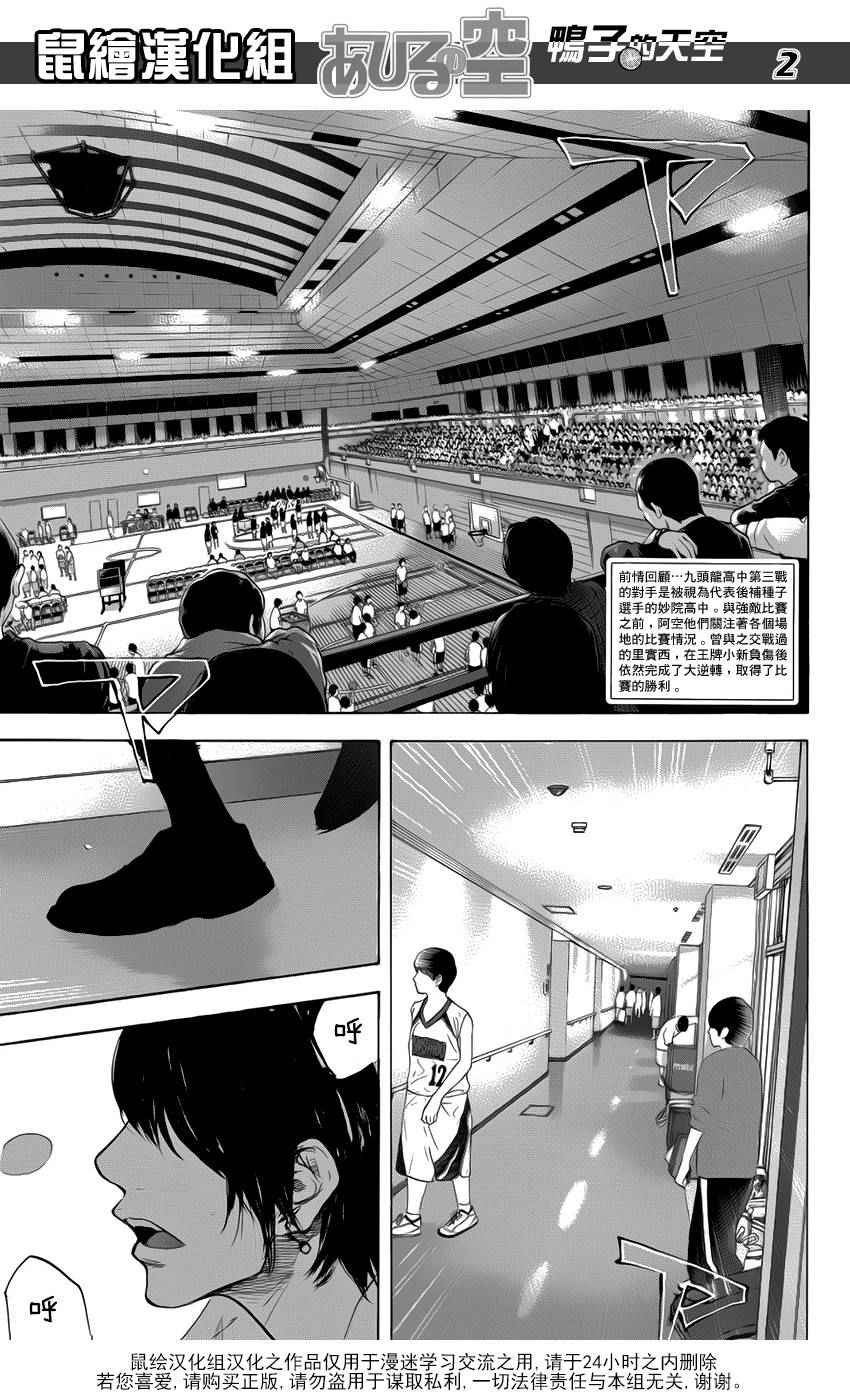 第497话