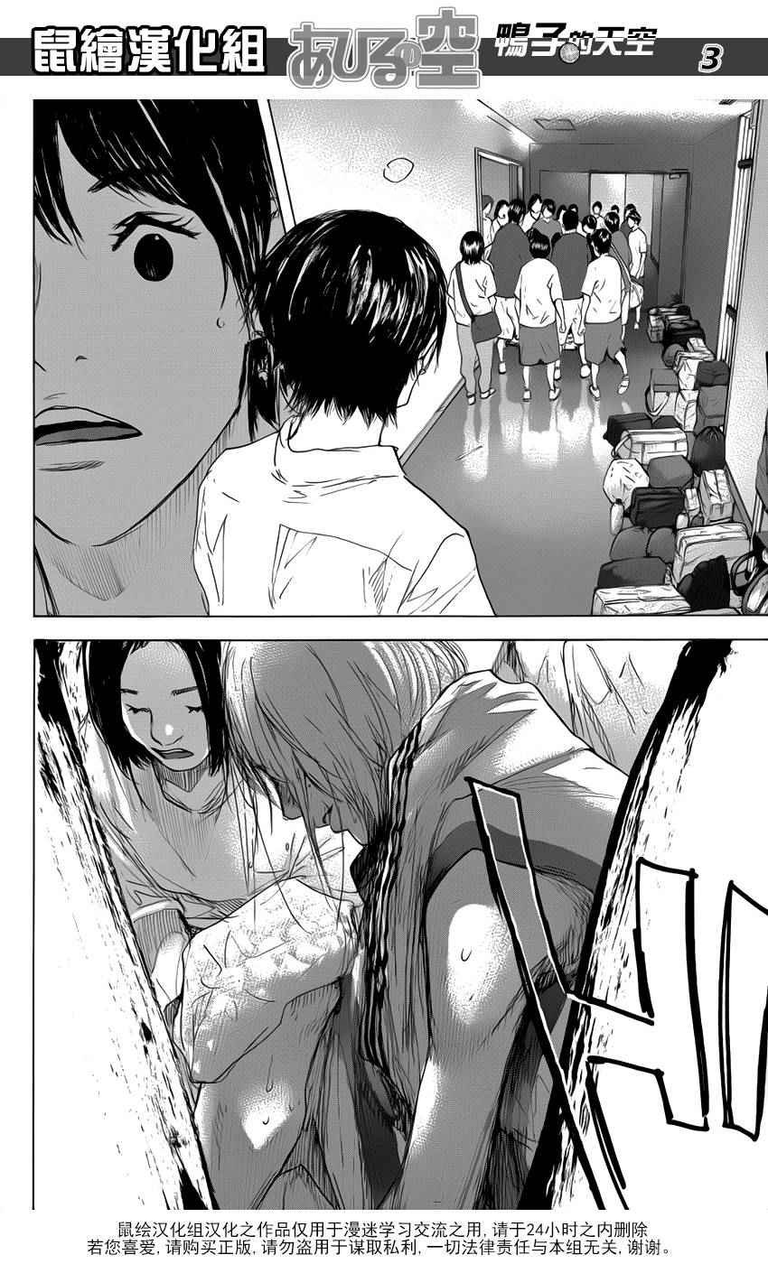 第497话