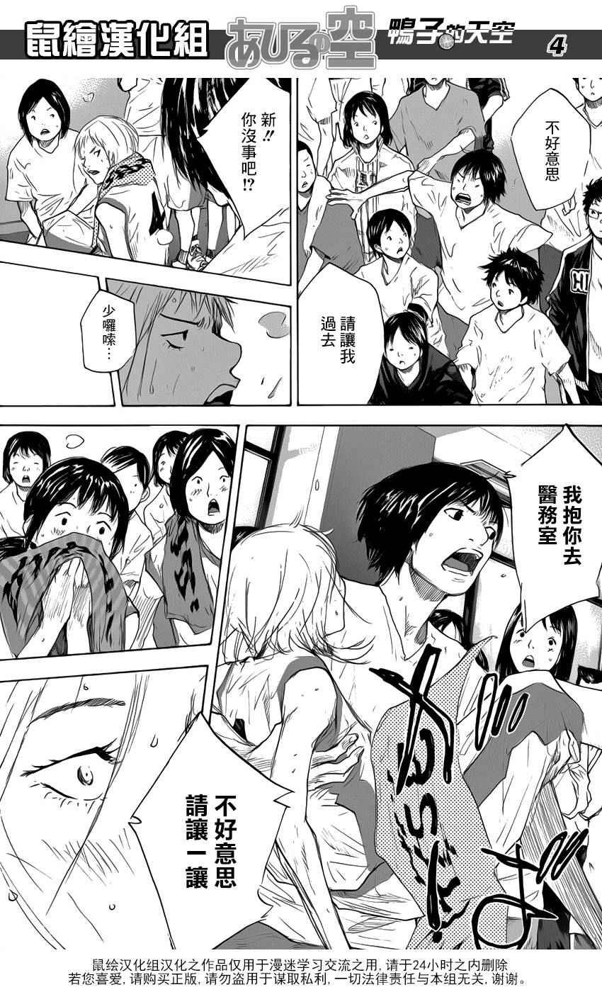 第497话