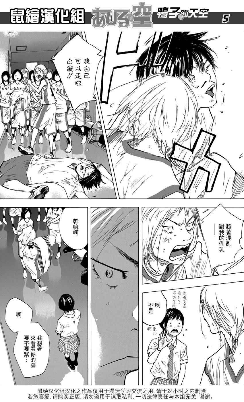 第497话