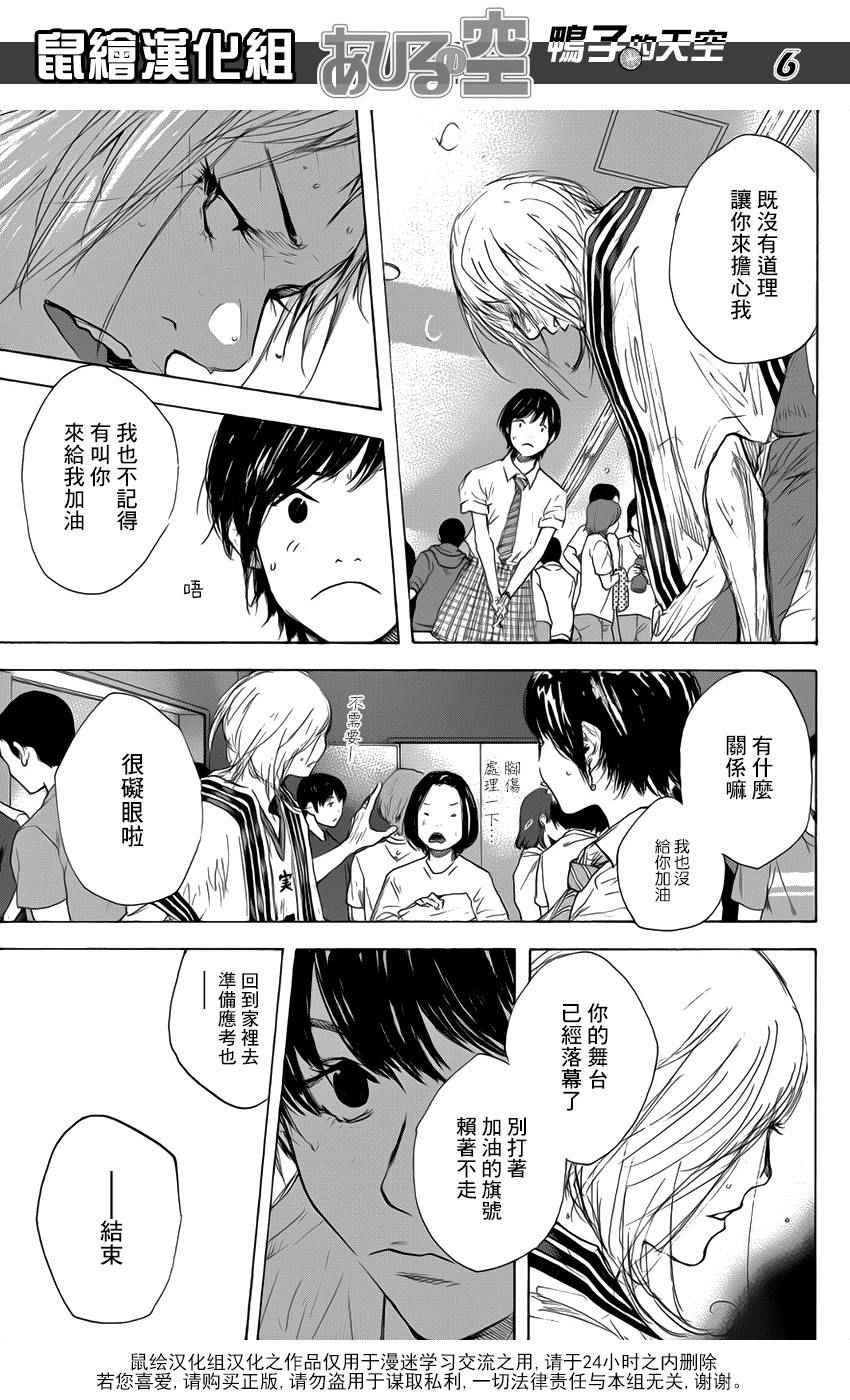 第497话