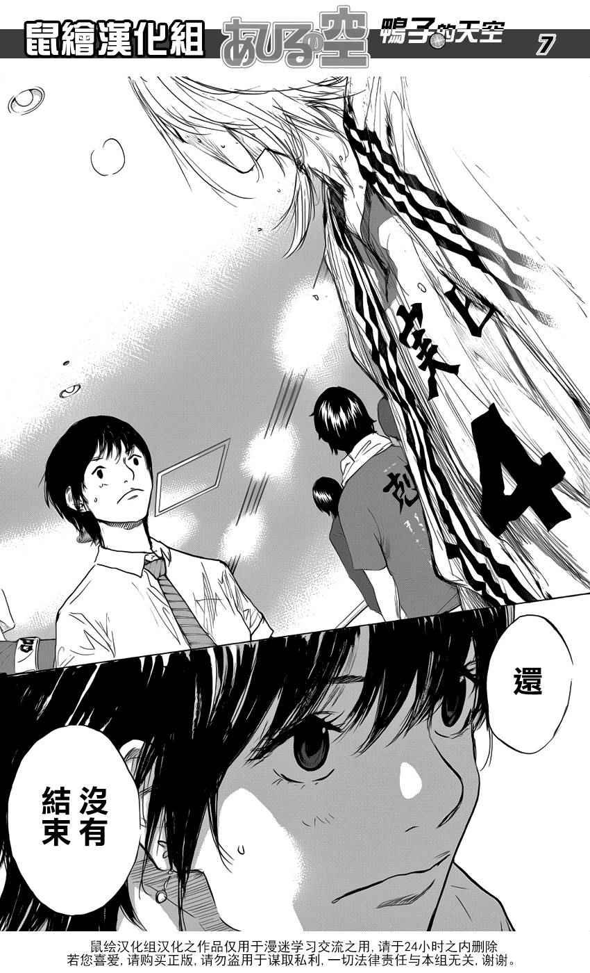 第497话