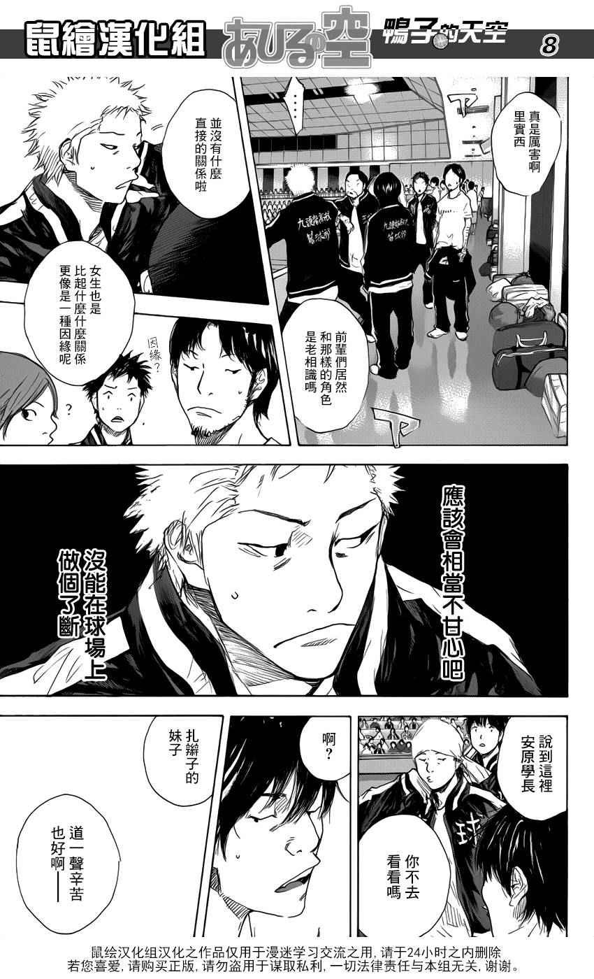 第497话