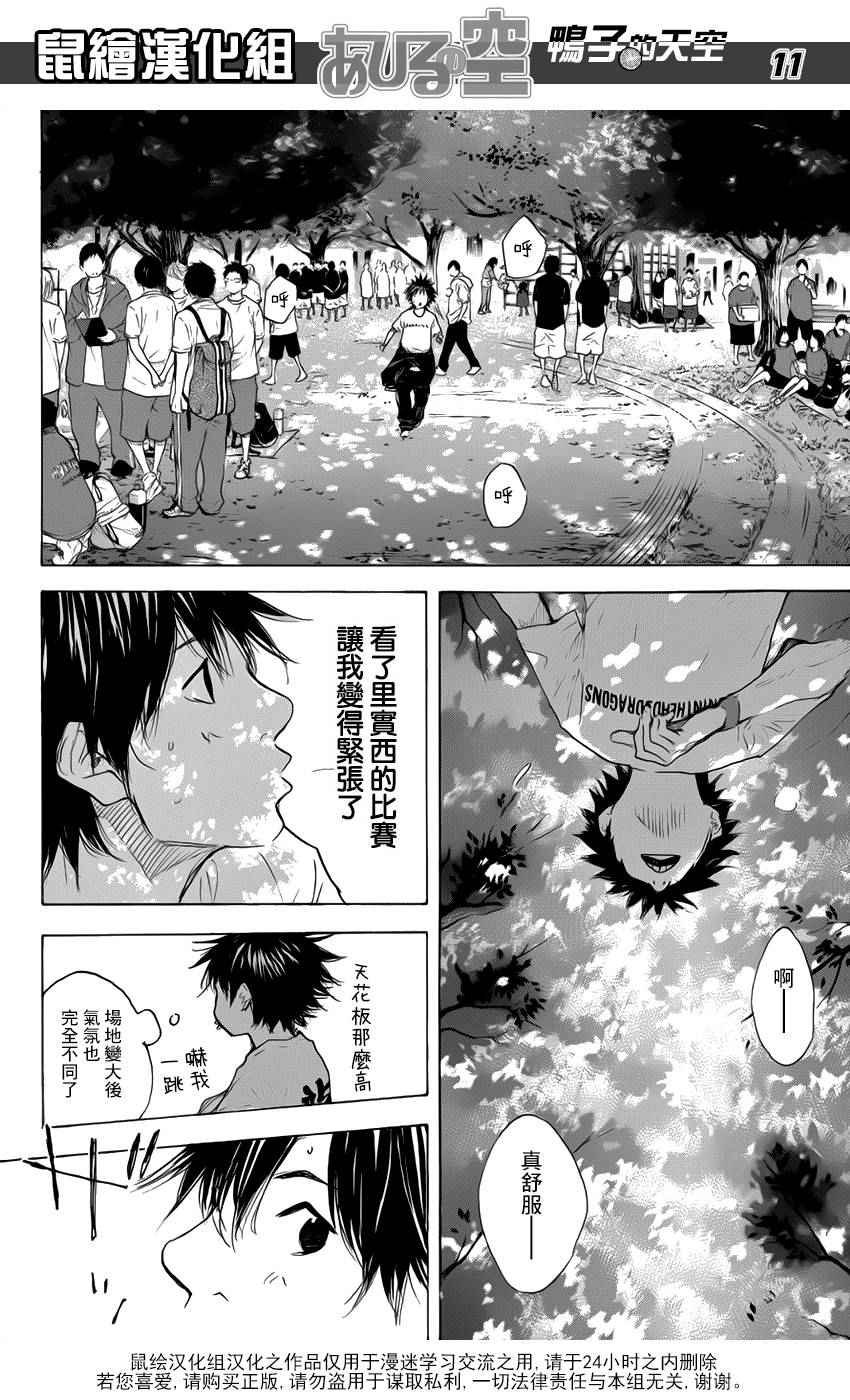第497话