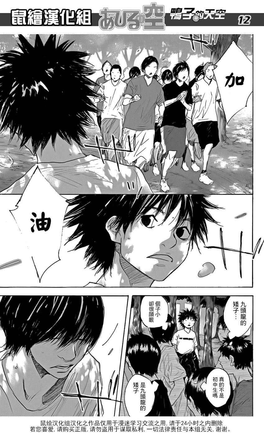 第497话