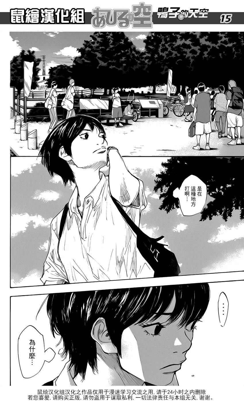 第497话