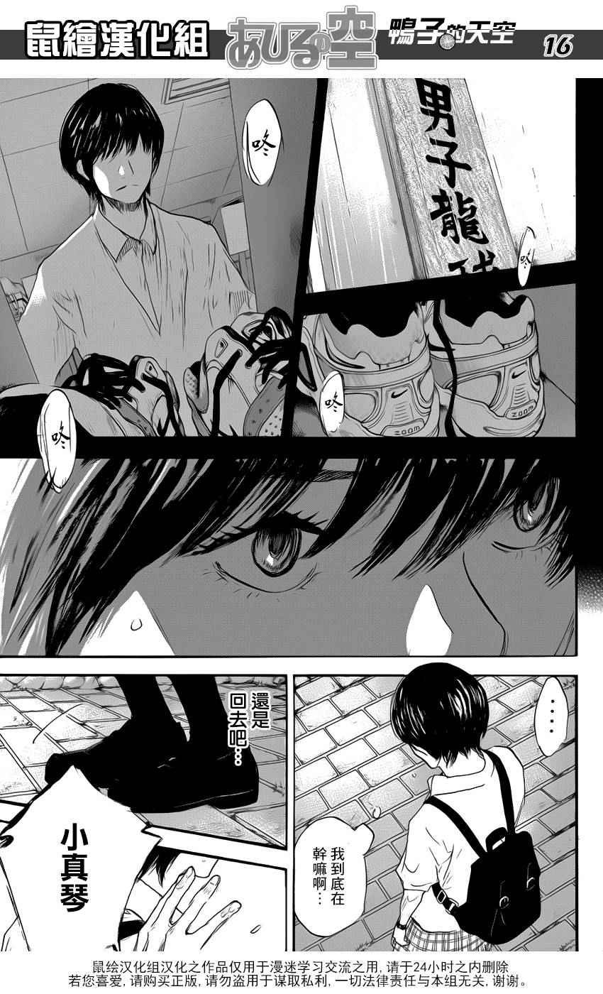 第497话