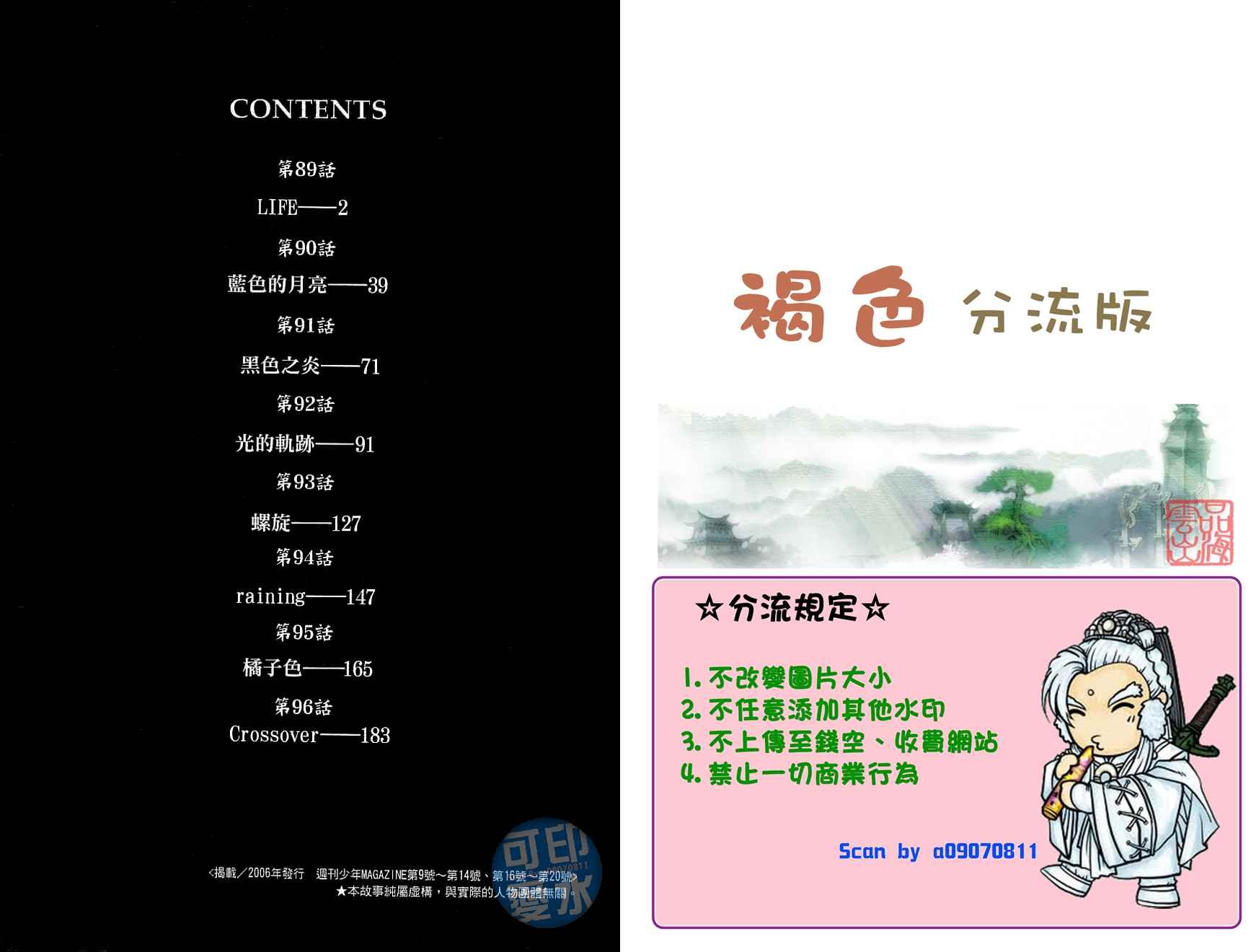 第12卷