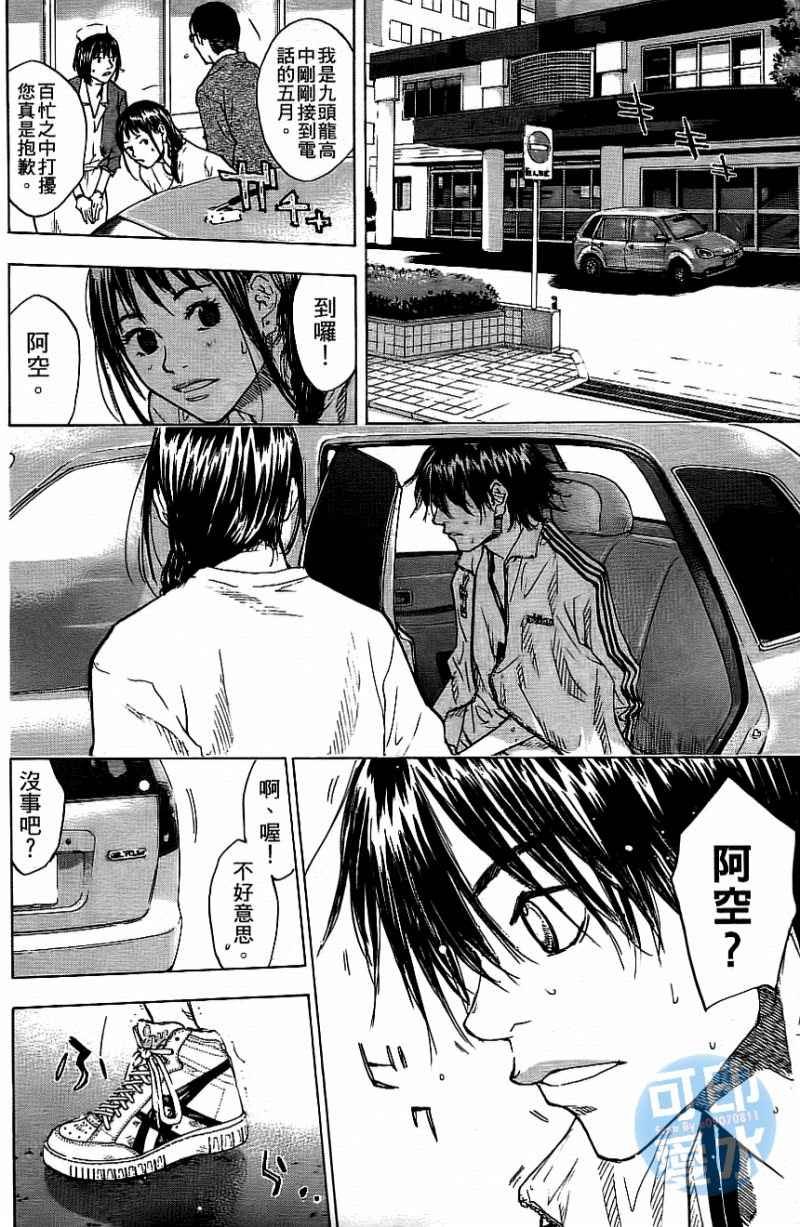 第12卷