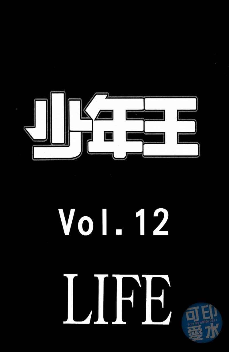 第12卷