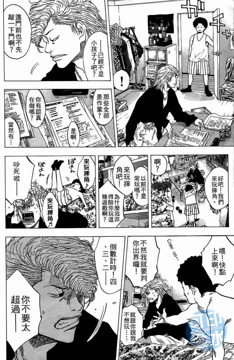 第12卷