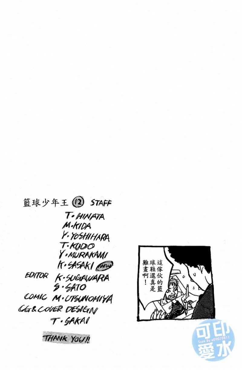 第12卷