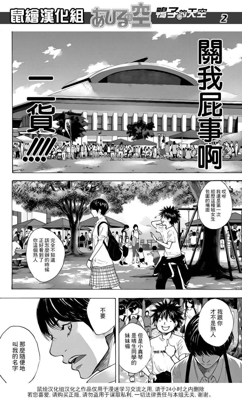 第498话